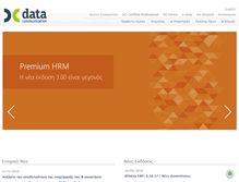 Tablet Screenshot of datacommunication.gr
